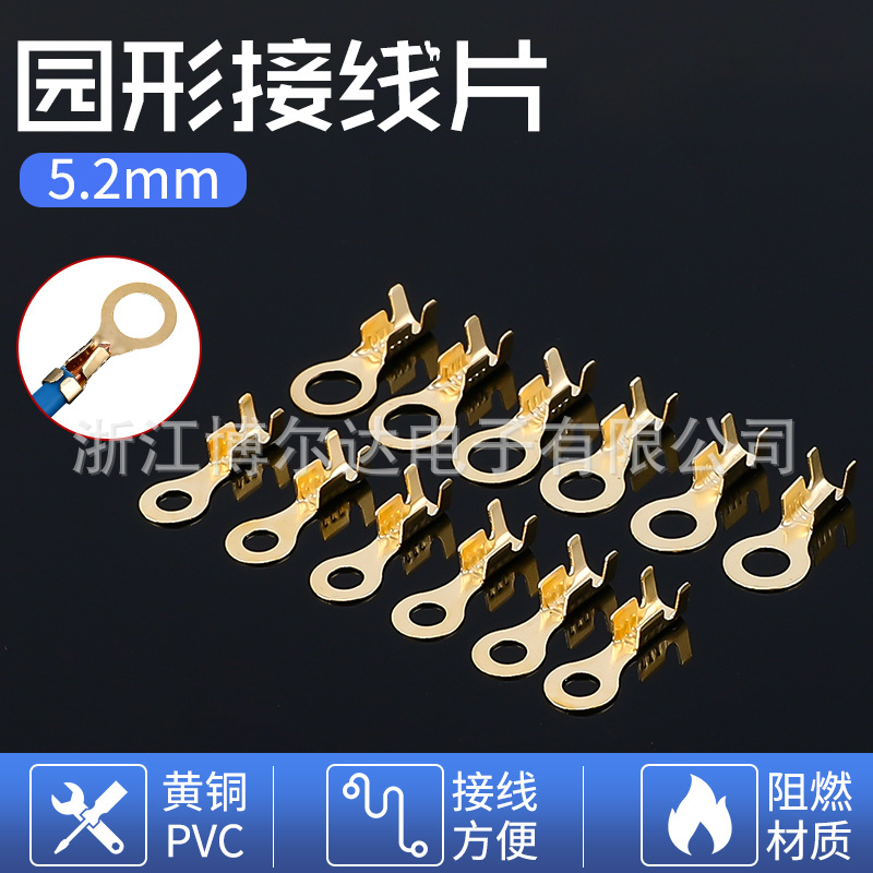 厂家批发DJ431-5B接线片端子 0.5厚O型端子 保质保量