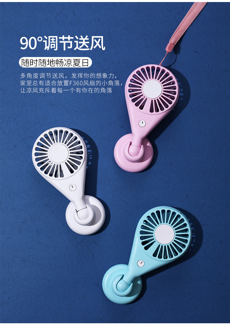 F-360风扇-详情4_08