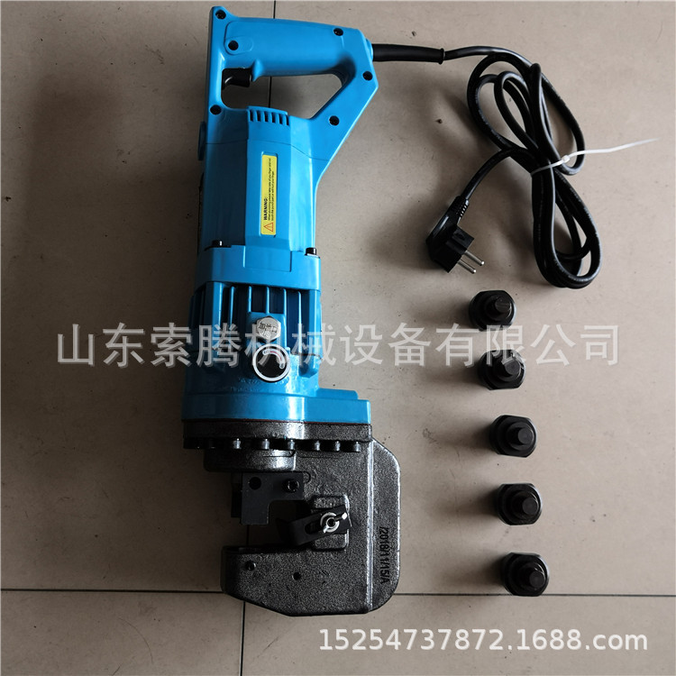 厂家现货便携式电动冲孔机 槽钢打孔器 便携式角铁打眼器DCK-20