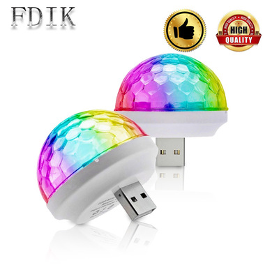 USB Magic Ball RGB DC5V mobile phone Interface Small magic ball RGB White four Cross border Selling On behalf of