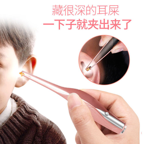 Luminous ear scoop manufacturer, stainless steel ear scoop, earwax tweezers set, visual ear scoop tool