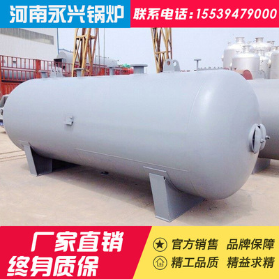 horizontal steam Gas tank