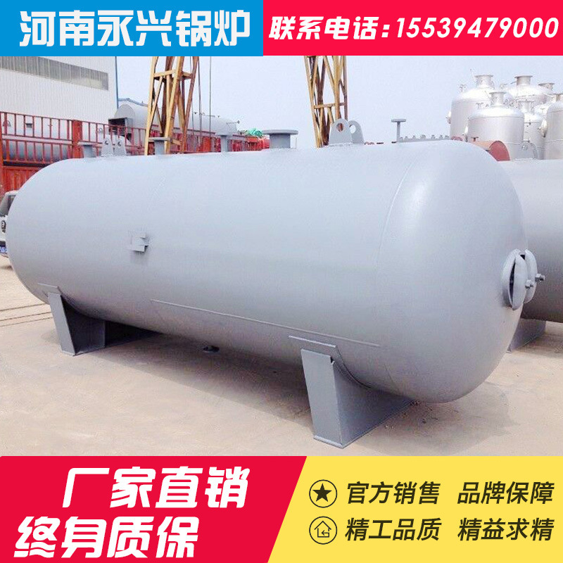 horizontal steam Gas tank