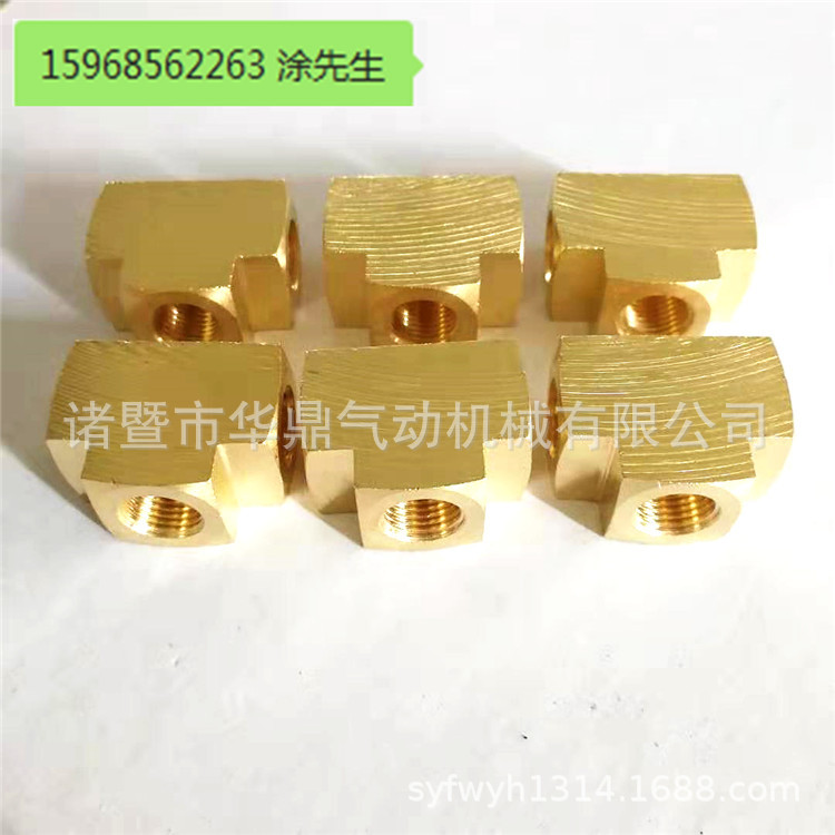 1/8NPT内牙方块三通 T型三内方块型材铜三通 1分美标三通内牙
