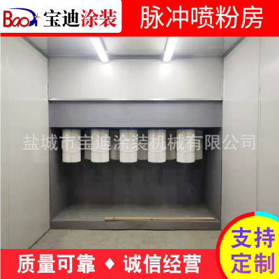 Bronte supply pulse Dusting Plastic powder recycling room Powder Recycling Room Plastic powder recovery machine