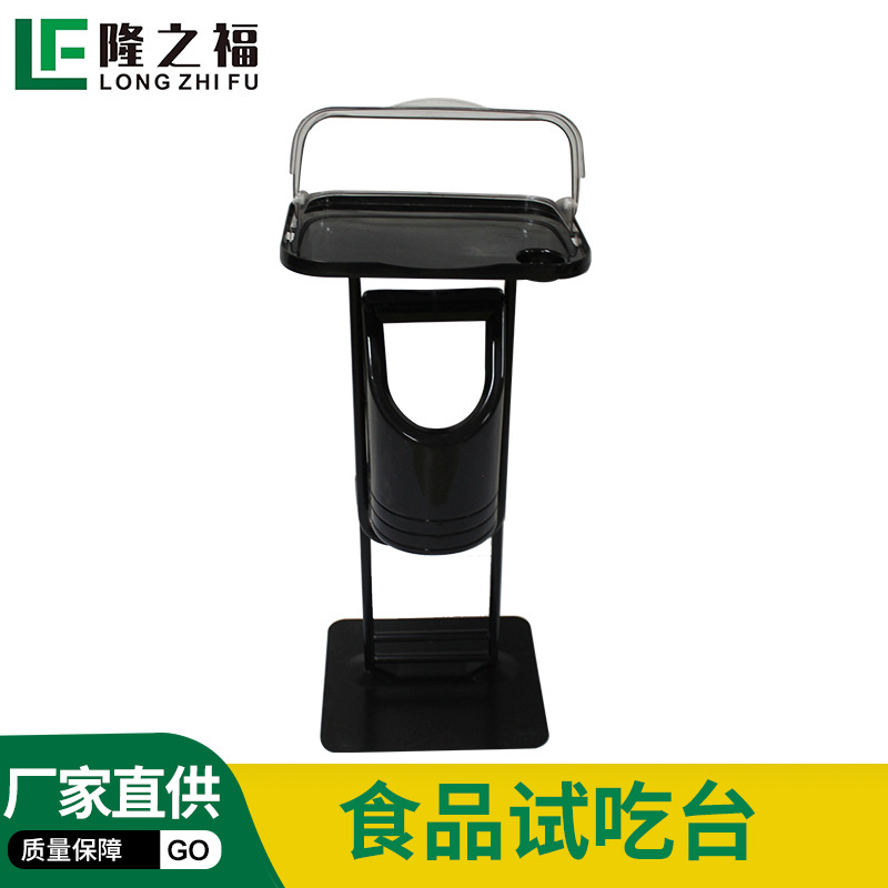 超市试吃台食品水果面包台立式免费品尝带盖试吃盒升降促销展示架