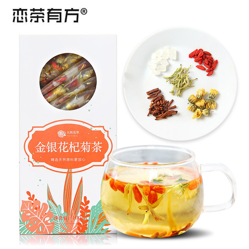 Love tea has methods. Silver flower and chrysanthemum tea, night tea, cool tea, flower tea combination.