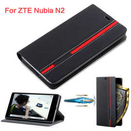 适用适用中兴ZTE Nubia N2手机皮套插卡支架手机保护套外贸热销