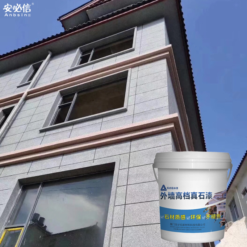 Lacquer EXTERIOR The stone like paint Marble EXTERIOR engineering Beige villa Architecture engineering coating Water environmental protection