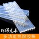 Factory Direct 7mm Hot Melt Adhesive stick hot melt adhesive strip high adhesive strong hot melt adhesive strip transparent Hot Melt Adhesive stick
