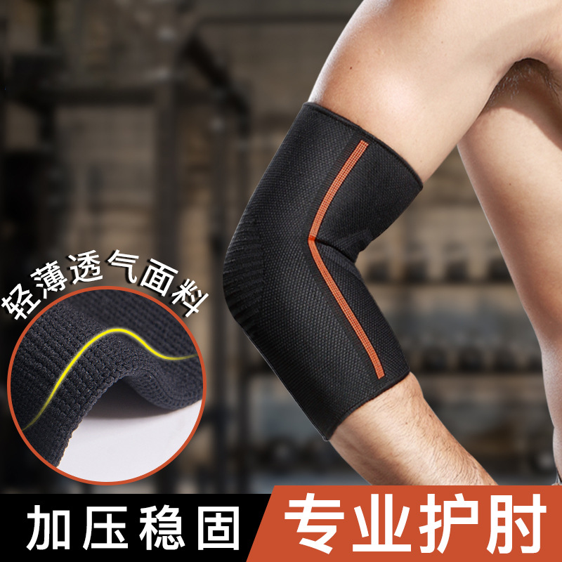 厂家直销尼龙针织护肘高弹胳膊肘护套跑步篮球护臂户外护具男护套|ru