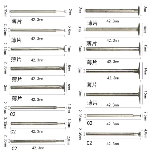 K-Needle Thin Sheet, Diamond-Grained Grinding Needle, T-Type Jadeite Rough Stone, Skin Removal, Polishing Head, Jade Carving Accessory Tool, Thin Slices