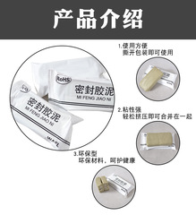 Air Conditioning Hole Seal Putty Wall Hole Rubber Putty Hole Plug Sealant Mud 150g Eco-friendly Wall Hole Putty