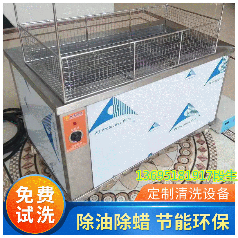 工业超声波清洗机 林泰LTA-1036S 厂家供应超声波设备