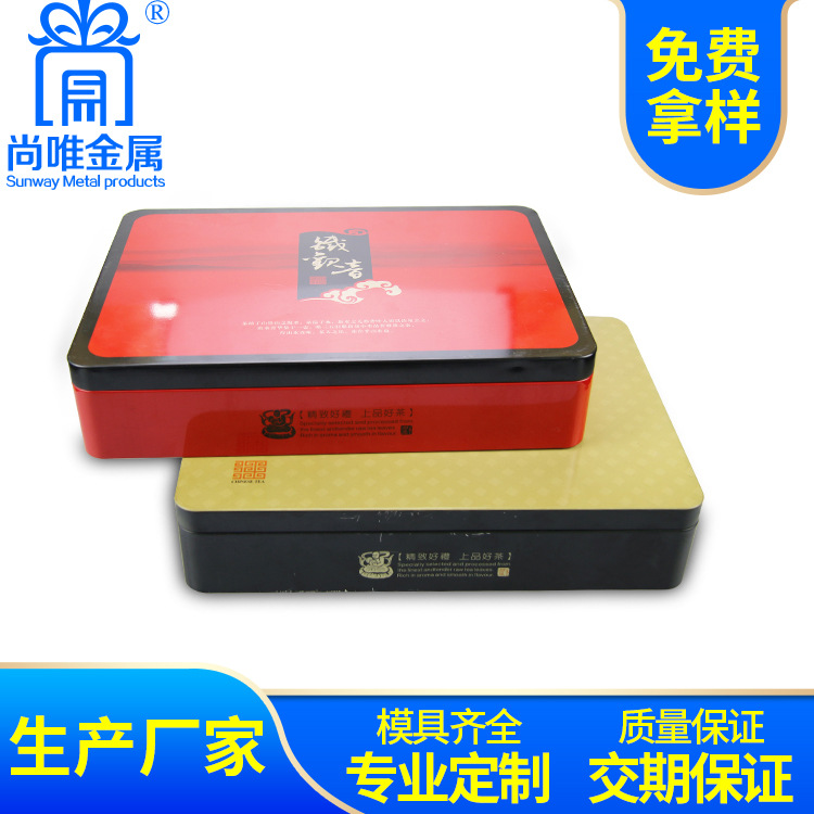 定制高档铁观音茶叶礼盒马口铁盒金属包装源头厂家加工定制