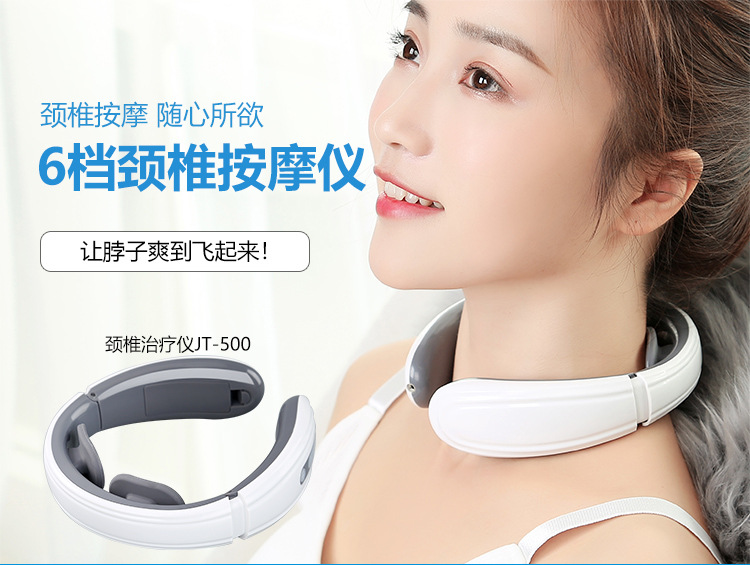 颈椎仪详情页_01