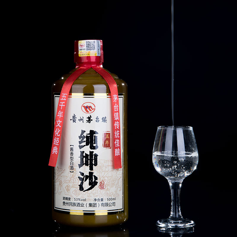 茅台镇酱香型白酒纯粮食高粱酒纯坤沙散装白酒陈年老酒53度单瓶