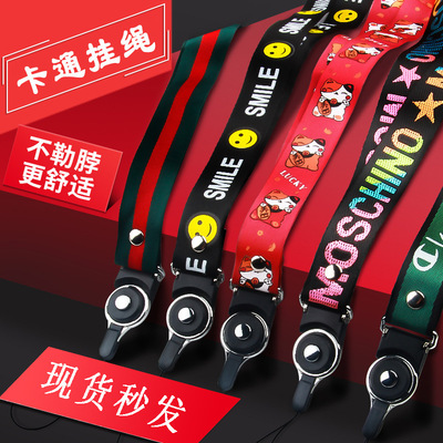 二合一挂绳 可拆分女款宽挂脖尼龙织带厂牌吊绳定做卡通手机挂绳|ms