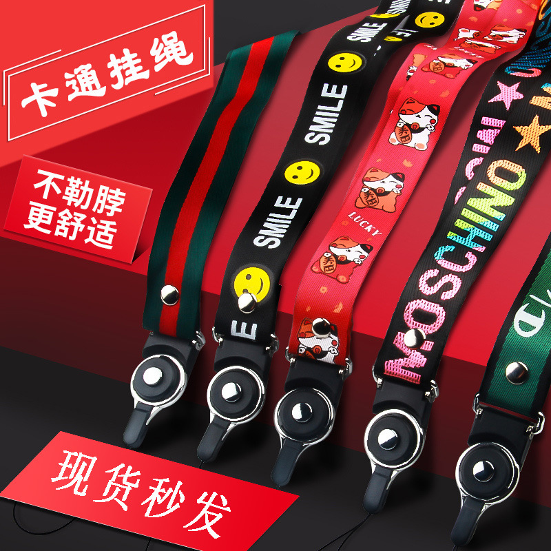 二合一挂绳 可拆分女款宽挂脖尼龙织带厂牌吊绳定做卡通手机挂绳|ms