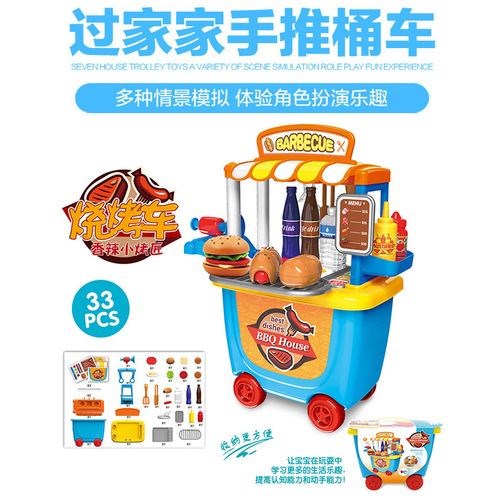 Child Simulation Tools Girls Hand-Pushed Shopping Cart Kitchen Set Pretend Play Doctor Storage Box Toys