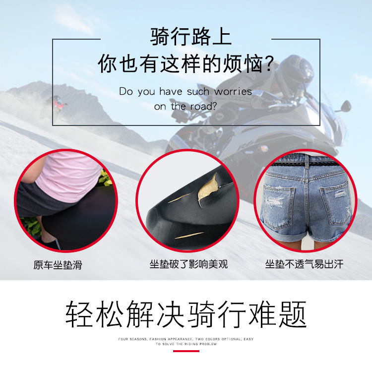通用皮革坐垫套_06.jpg
