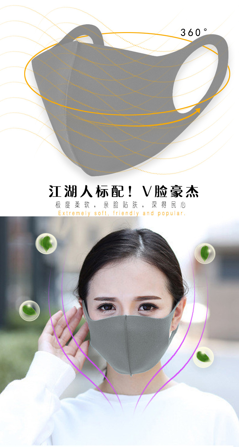 Masque anti pollution en Coton de soie glace - Protection solaire anti-poussière anti-UV anti-poussière - Ref 3403987 Image 10