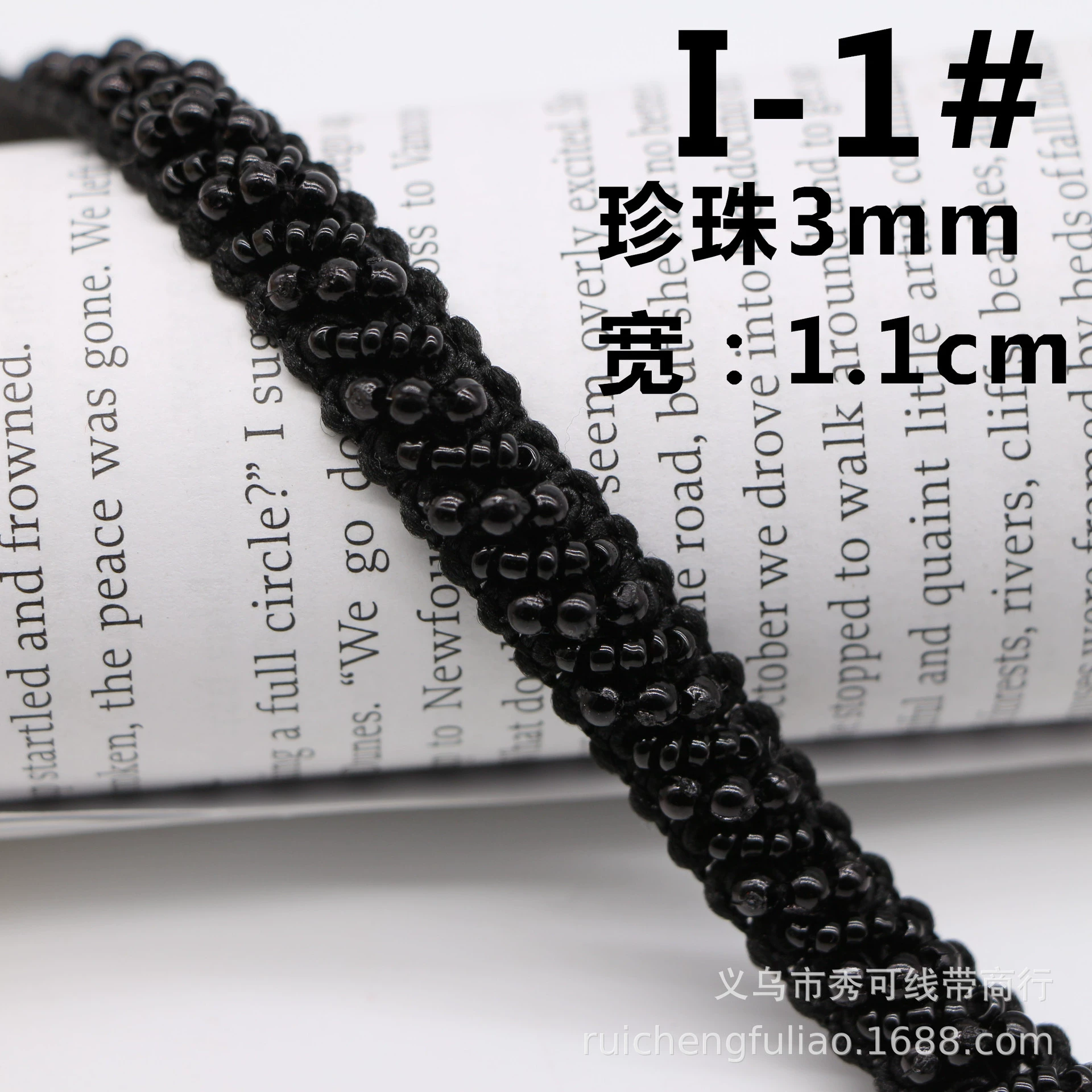 Ready handmade beaded lace, pearl ribbon, Hanfu Xiaoxiangfeng clothing placket decorative accessories diy material