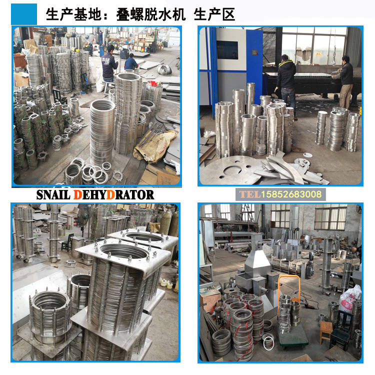 0-750-生产车间 叠片海承