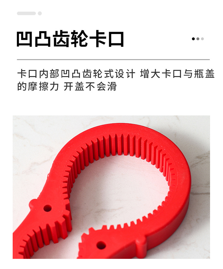 多功能开瓶器_06.jpg