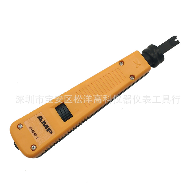 110打线刀网线电话模块打线刀安普网络压线工具110打线枪压线器