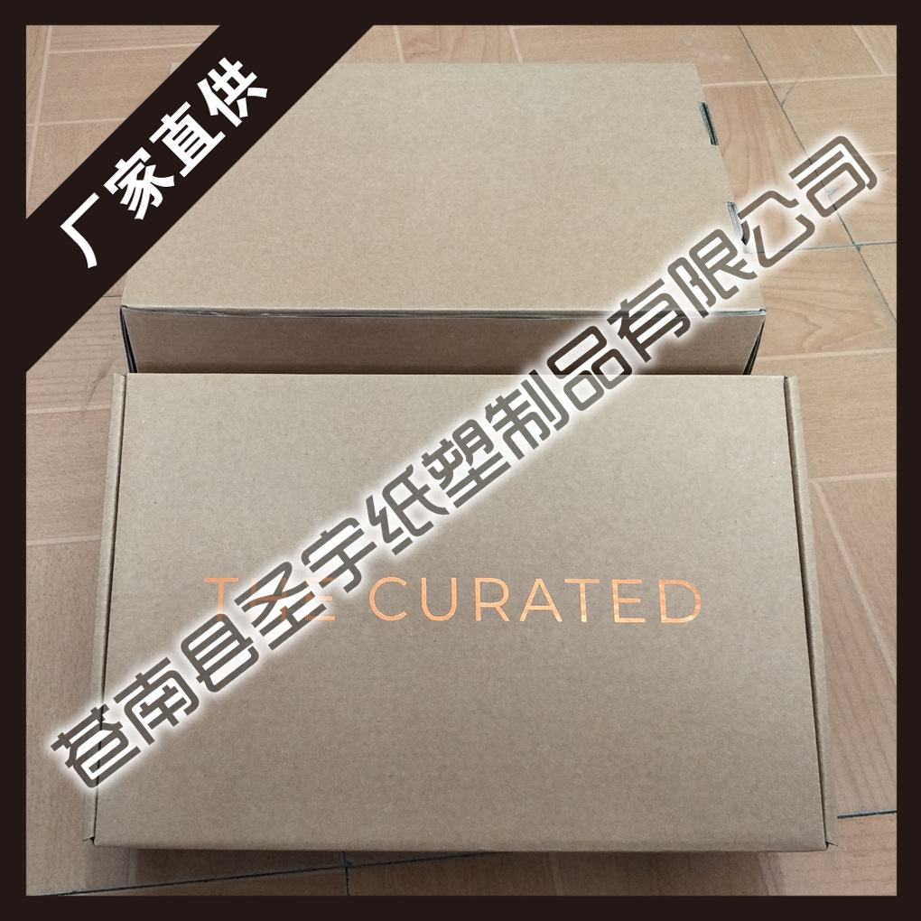 SYFJH002牛皮纸飞机盒4.jpg