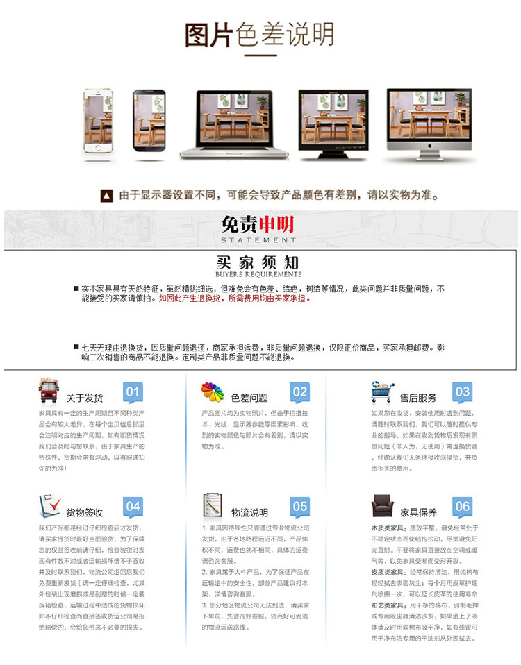 O1CN01cHQOnv1xpqCn9wbIc_!!1845