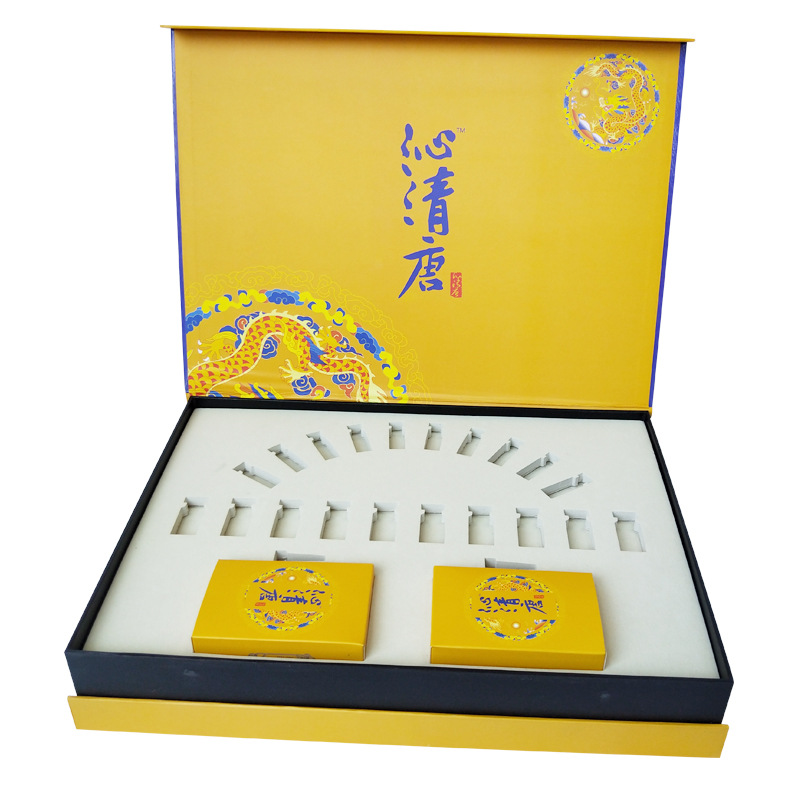 身体养生精油药油包装盒美容院身体按摩油姜油理疗套盒中药粉盒子