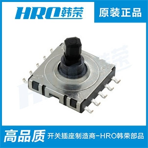 【厂家直销】韩国韩荣10*10贴片式 10脚五向开关 五功能按键