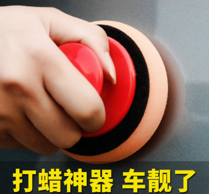 Manufacturer Direct Sale Car Waxing Handle Sponge Magic High-Gloss Sponge Adhesive Disc ABS Material Shockproof Durable 3-inch