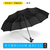 Fully automatic ten bone three fold umbrella 10 anti-wind to increase double business umbrella custom logo gift advertising umbrella
