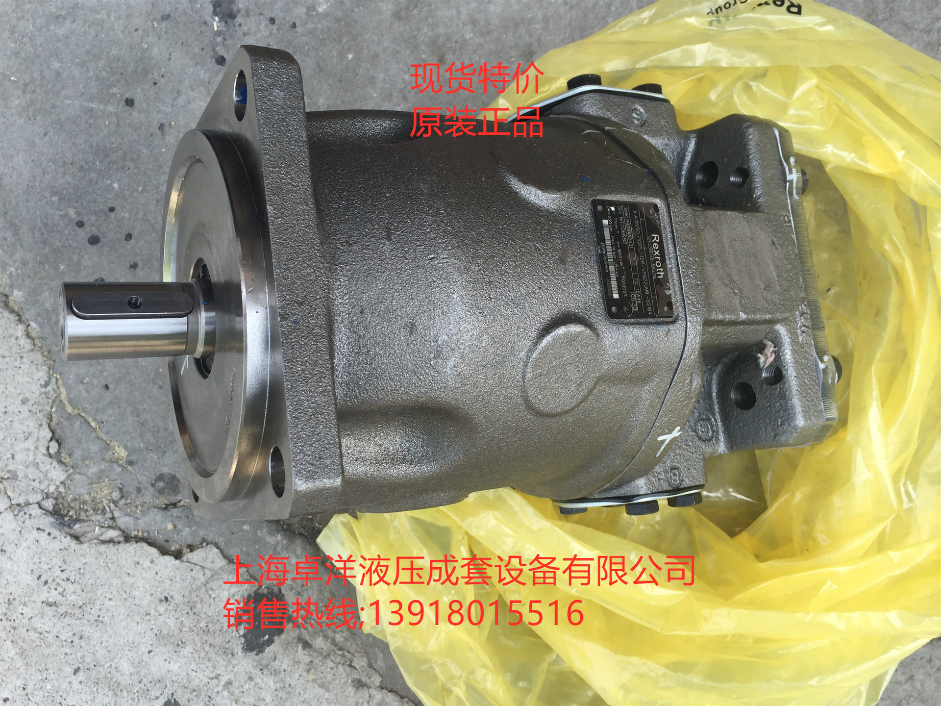 AL A20VO60DFR1/10R-VSD24K68  销售REXROTH产品