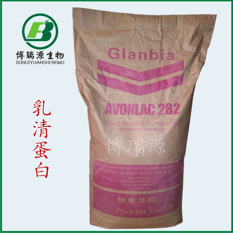 Nutrition filling fortifier whey protein isolate WPI80 sufficient supply large quantity preferential whey protein