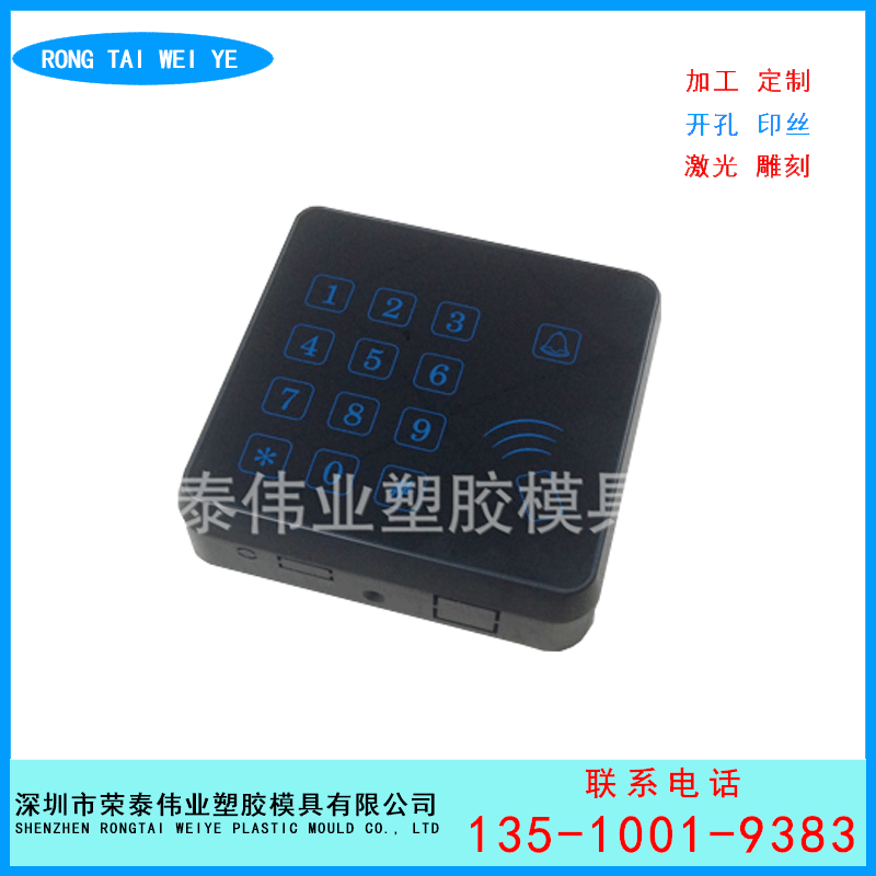 厂家直销感应器门禁外壳 门禁读卡器外壳 卡通外壳-素材本色