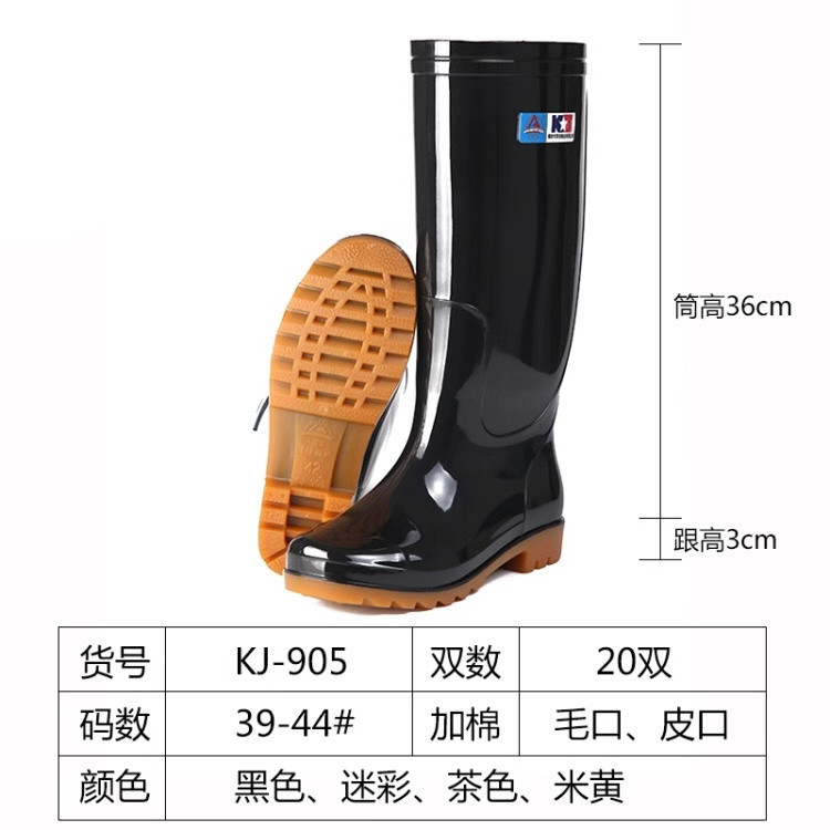 保暖防滑男士雨鞋高筒中筒低帮短筒雨水靴套鞋防水鞋厨房工作胶鞋|ms