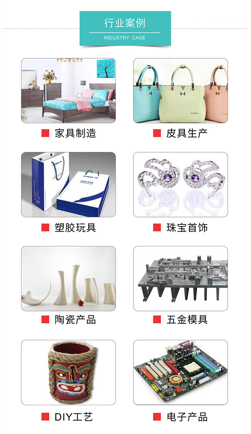 粘橡胶强力瞬间胶 耐冲击瞬间快干胶水 手机ABS电镀件瞬间干胶水