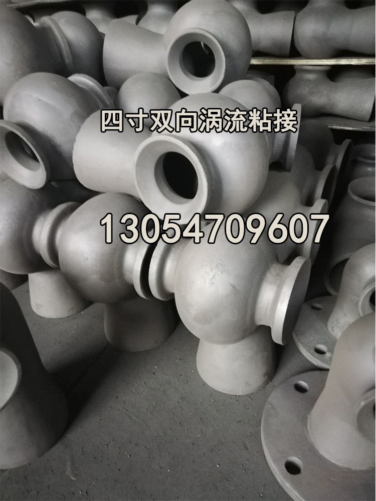 碳化硅双向涡流喷嘴 单向双头粘接脱硫喷头 高压雾化脱硫喷嘴
