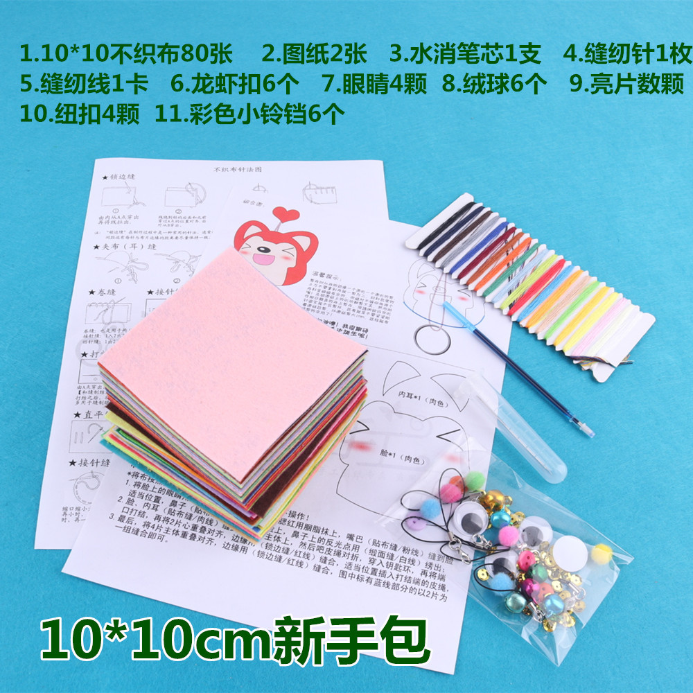 40-color no tejido traje de tela libre costura material no tejido hecho a mano material de bricolaje Paquete de Corte libre de color de producción