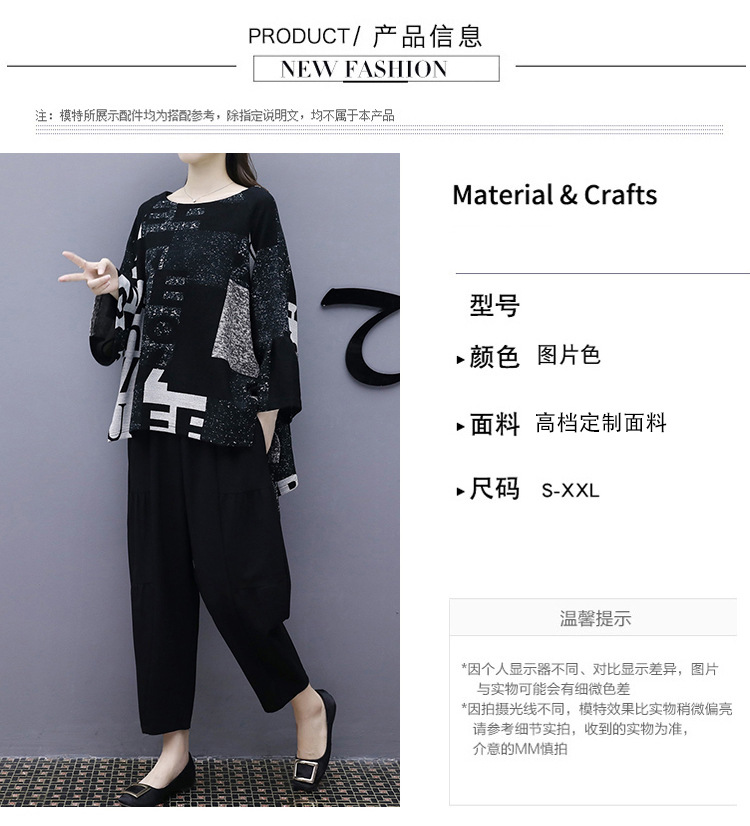 Costume femme en Tricot - Ref 3335544 Image 13