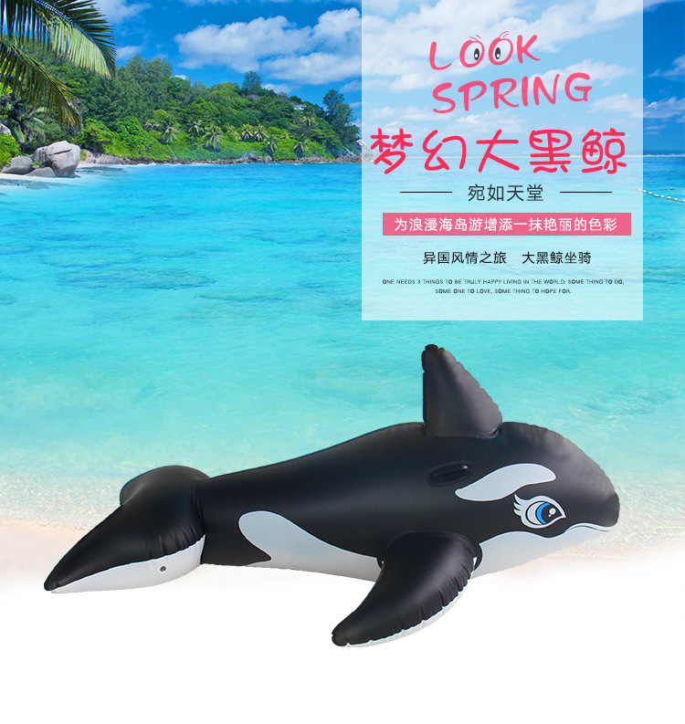 鲸鱼坐骑详情页_01.jpg