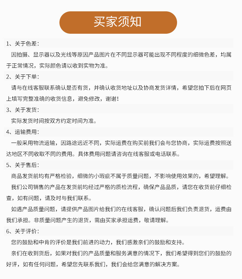 玖纳凉席加工厂1_25