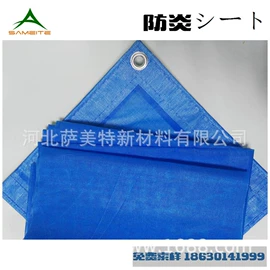 工地网及筛网;货场盖布;盖土网