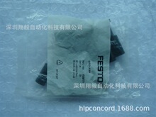 ��Ӧȫ��ԭװ FESTO ��˹�� QS2-12H 153271 ���ٽ�ͷ