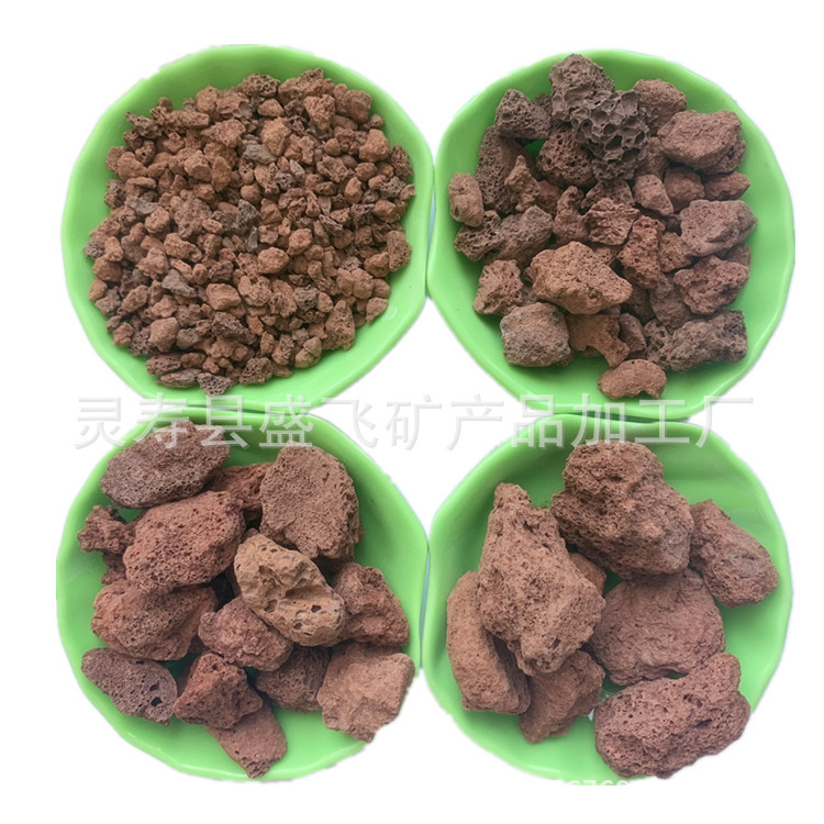 园林 栽培基质 水过滤材料用火山石颗粒 红色黑色