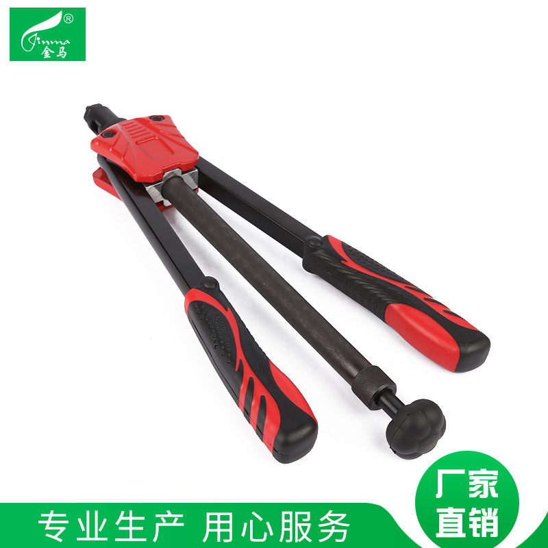 重型铆螺母枪 铝制铆螺母枪 手动双把螺母枪